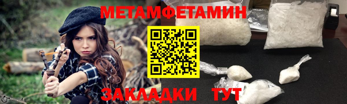 Амфетамин Premium Губкинский