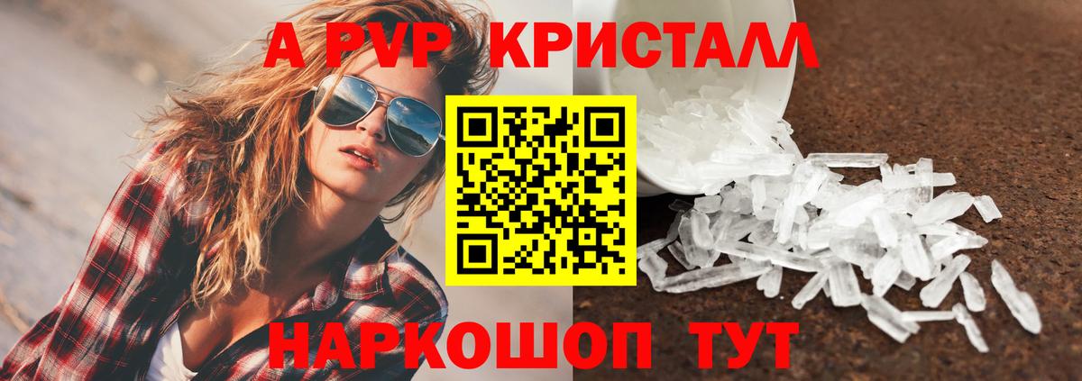 Alpha-PVP СК Губкинский