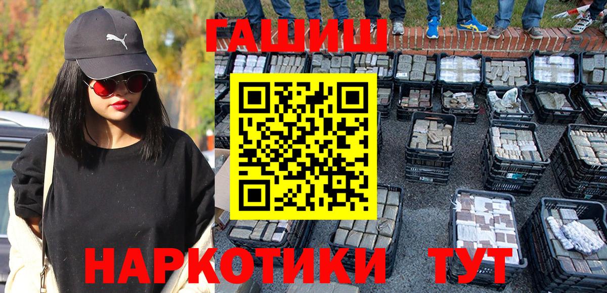 ГАШ 40% ТГК  Вход с VPN  Губкинский 