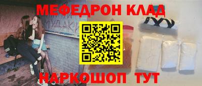 метамфетамин Кумертау