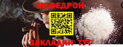 метамфетамин Кумертау