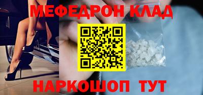 метамфетамин Кумертау