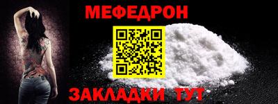 скорость mdpv Кунгур