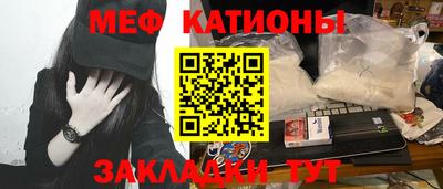 метамфетамин Кумертау