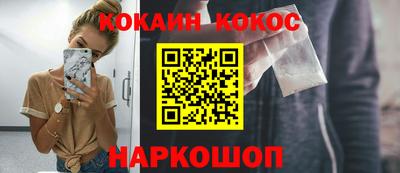 метамфетамин Кумертау