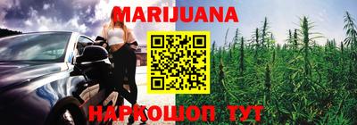 метамфетамин Кумертау