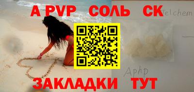 скорость mdpv Кунгур