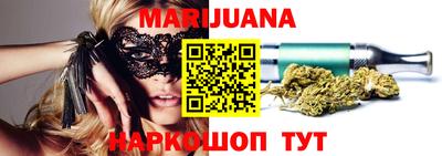 метамфетамин Кумертау