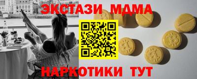 метамфетамин Кумертау