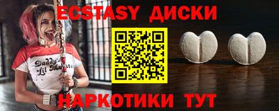 скорость mdpv Кунгур