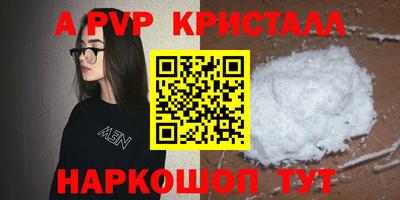 метамфетамин Кумертау