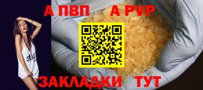 скорость mdpv Кунгур