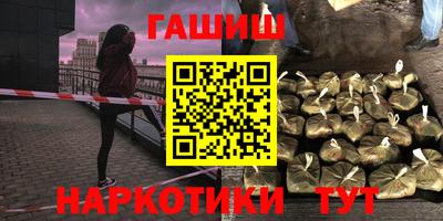 метамфетамин Кумертау
