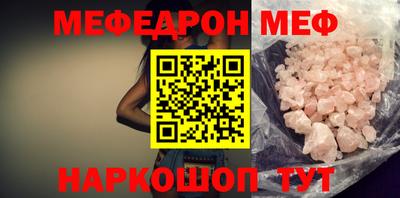 метамфетамин Кумертау