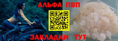 метамфетамин Кумертау