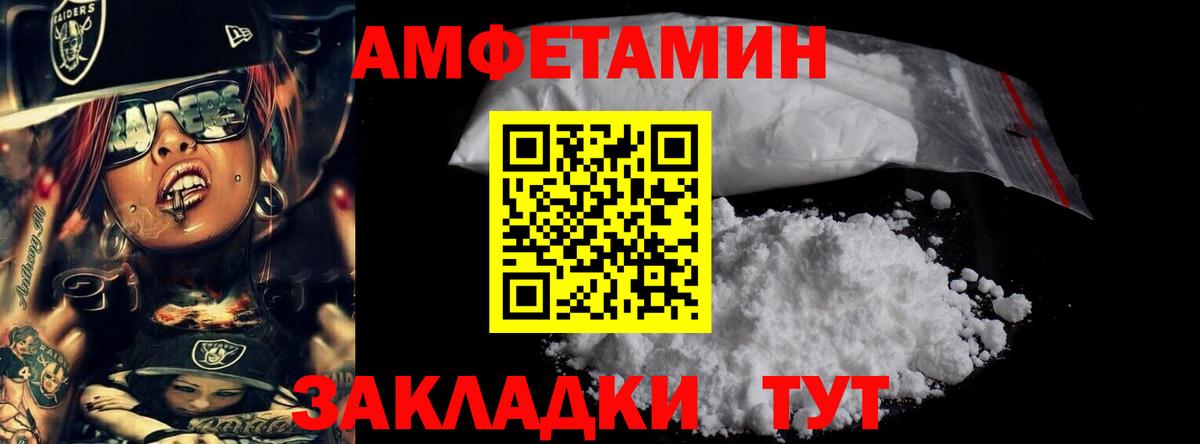 МЕТАМФЕТАМИН Декстрометамфетамин 99.9%  Вход с VPN  МЕТАМФЕТАМИН Декстрометамфетамин 99.9%  Губкинский 