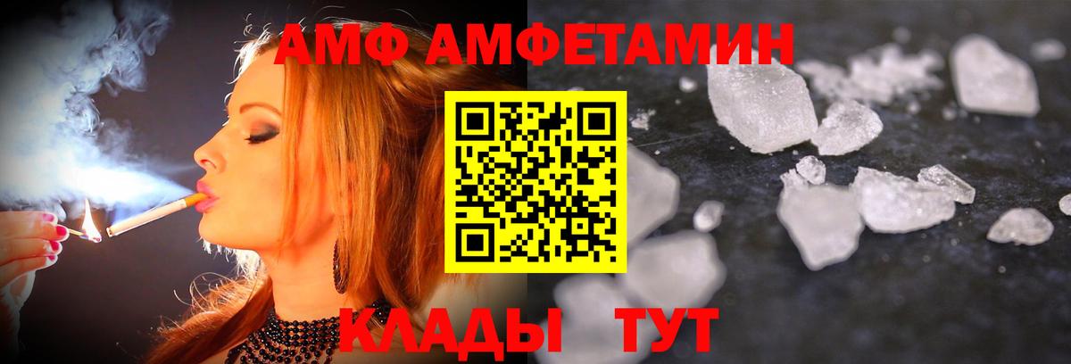 Первитин кристалл Губкинский