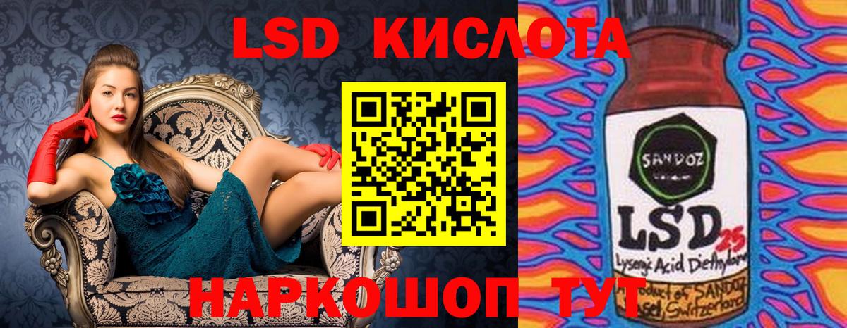 Марки 25I-NBOMe 1500мкг  Вход с VPN  Губкинский 