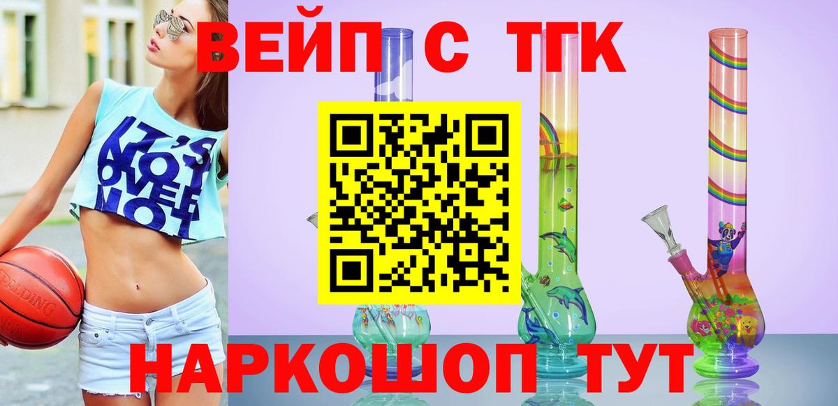 Губкинский  Дистиллят ТГК Wax  ТГК концентрат  Вход с VPN 