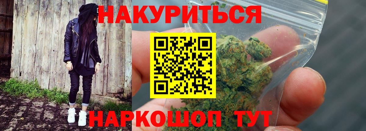 Губкинский  МАРИХУАНА тримм  Канабис Ganja  Вход с VPN  Марихуана ГИДРОПОН 