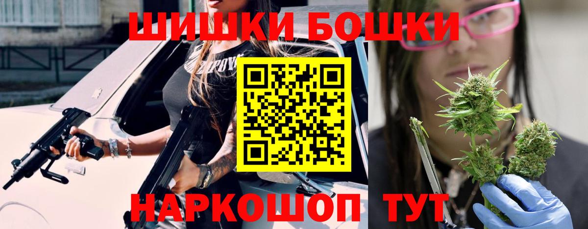 Бошки марихуана Bruce Banner Губкинский